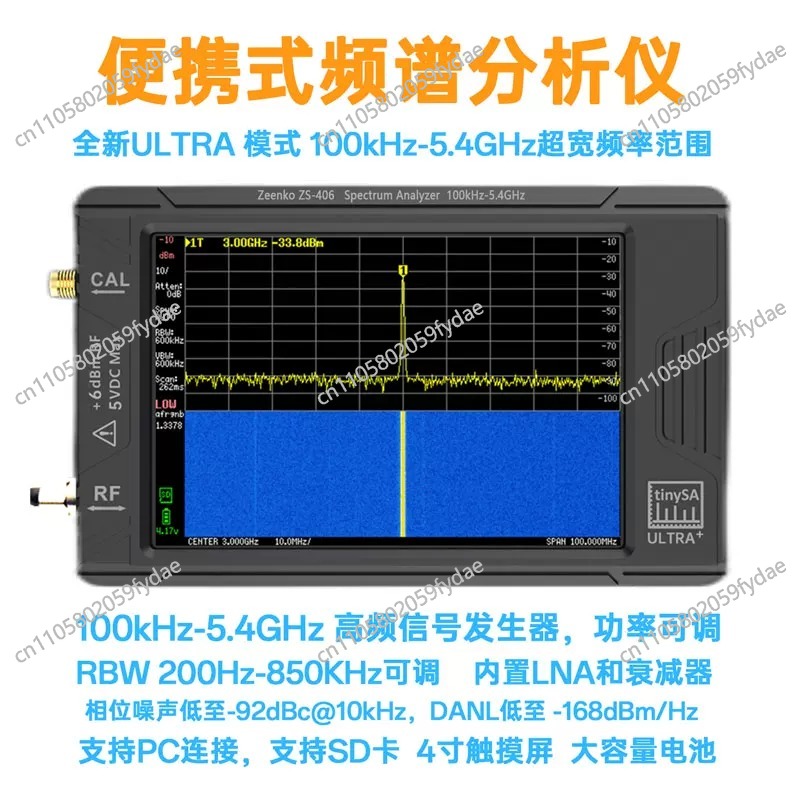 Signal Generator Spectrum Analyzer - Nuevo Generador de Señales RF Ultra