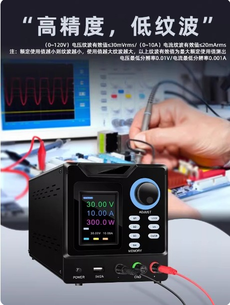 Programmable Dc Power Supply 30V 10A - Fuente de Alimentación CC Programable con
